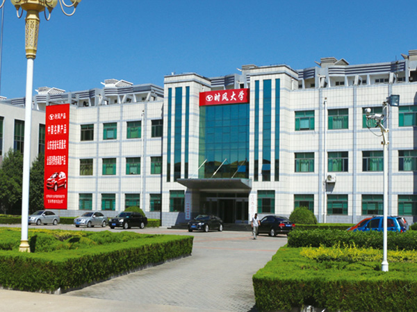 9001cc金沙以诚为本大学