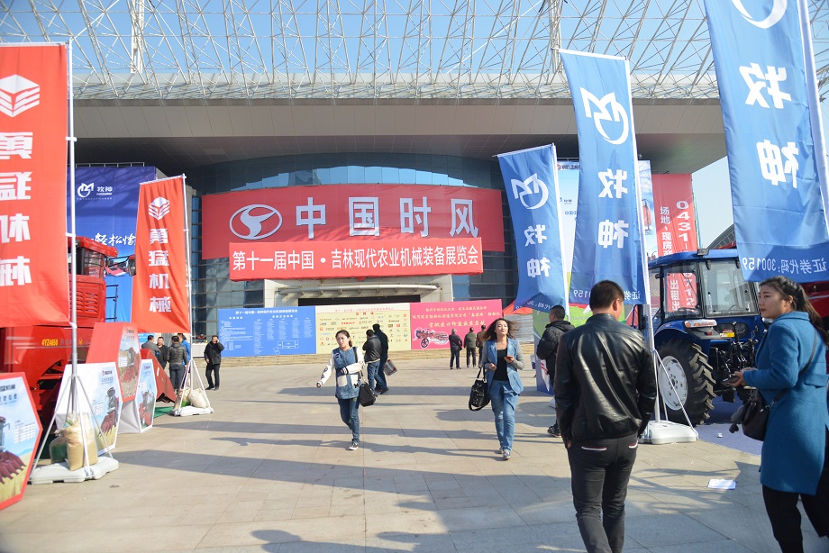 东北展会第三站—吉林长春：9001cc金沙以诚为本品牌晌彻东北大地