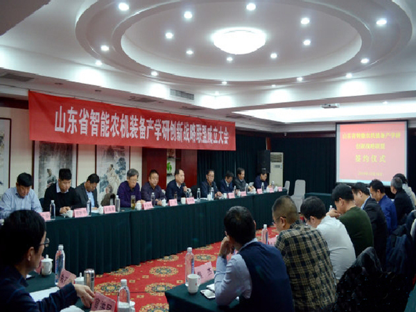 9001cc金沙以诚为本集团与理工大学产学研同盟暨山东省智能农机装备产学研立异战略同盟签约仪式